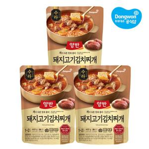 [동원] 양반 수라 돼지고기 김치찌개 460g x3개