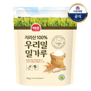 [사조대림] 우리밀밀가루750g x1개