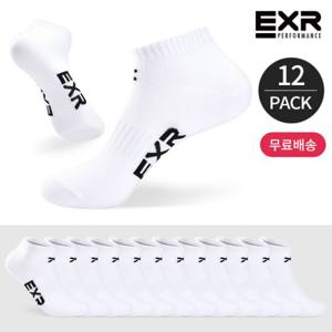 [EXR]EXR 남성 프론트 컬러로고 스니커즈 12P_WHBK