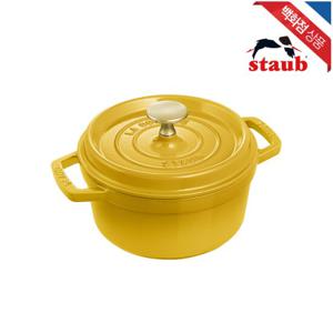 [스타우브]원형 꼬꼬떼 무쇠 주물냄비 18cm 시트롱 (ST1018122)
