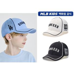 MLB키즈 바시티 볼드 로고 트러커 볼캡 (7ACPV06530)