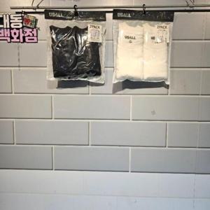 유솔대동백화점 DP01 베이직 반팔 투팩 ULRA23AG3