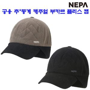 [네파][모자 캡](7IF7406) 공용 가을겨울 부카르 플리스 캡 모자 (+귀)