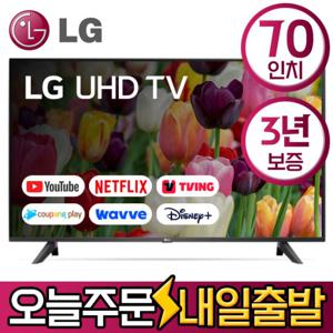LG전자 70인치 UHD 4K 스마트 LED TV 70UQ7590 수도권벽걸이 미사용리퍼