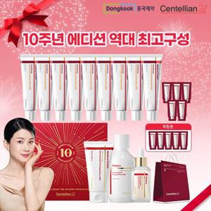 [단하루역대최고구성] 마데카크림 타임리버스 10주년 특집패키지