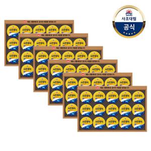 [사조대림] 살코기참치 1호 선물세트 x6세트