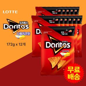 [롯데] 도리토스 나쵸치즈맛 대용량(172gx12개)
