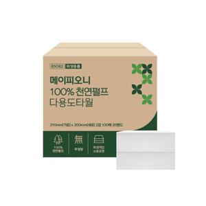 메이피오니 천연펄프 핸드타올 2000매 대용량 업소용