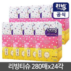 리빙 미용각티슈 280매x24각 대용량◀휴지화장지/100%천연펄프/무형광/먼지적음