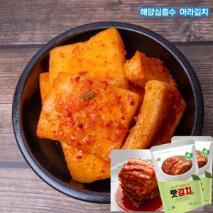 [아라김치] 해양심층수 아라 석박지3KG + 일미맛김치200g(2팩)