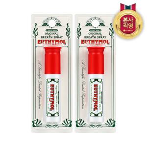유시몰 마우스스프레이 10ml x 2개