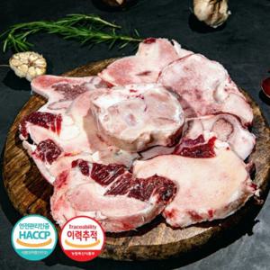 맛있다한우 1등급 사골 3kg 보양식 곰탕 도가니