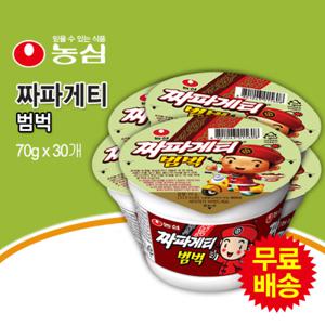 [농심] 짜파게티범벅 30개입 x 1박스