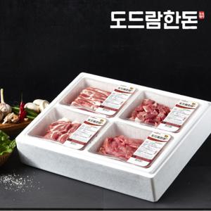[도드람한돈]냉장 한마리선물세트(2kg)