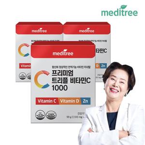 [면역기능] 메디트리 프리미엄 트리플 비타민C 1000 3박스 (9개월분)/비타민C+비타민D+아연