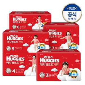 [2박스]하기스 2024 매직컴포트 팬티형 기저귀 3~7단계 교차선택