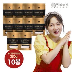 [옳음애] 박나래PICK 바나듐쌀  바나듐뿜제로쌀 총 3.5kg(350g x10봉)