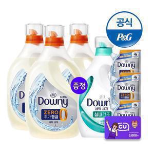 [APP전용][정품1.9리터 증정]다우니 프리미엄 세탁세제 실내건조/딥클린/헹굼제로 본품,리필+200ml 3개 증정[S603*3]