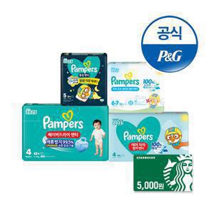 [P&G] 팸퍼스 기저귀 전라인 기저귀사는날 특가세일!+증정