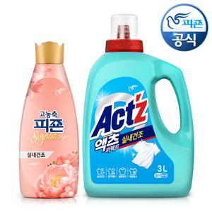 향기세탁세트_고농축 시그니처 실내건조 섬유유연제 1L+액츠실내건조 3L