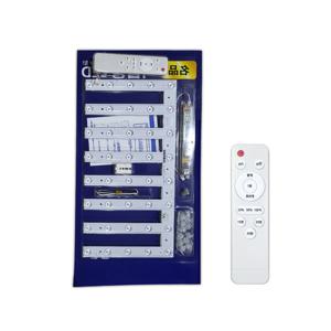 LED모듈 사각방등 50W 리폼 리모컨포함 디밍