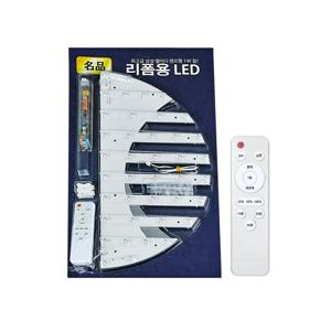 LED모듈 원형방등 50W 리폼 리모컨포함 디밍