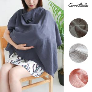 수유가리개 4종 택1