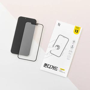 폰디가드 액정보호필름 (세라믹 2개입)