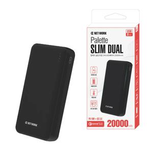디씨네트워크 팔레트 슬림 듀얼 PD 3.0 고속충전 보조배터리 20,000mAh