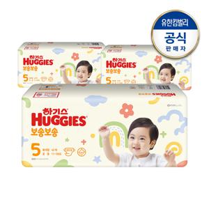 2022 보송보송 밴드 기저귀 5단계 공용 40px3팩