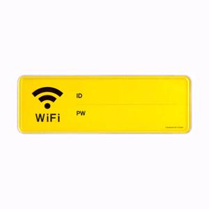 WIFI 와이파이 안내 표시 아크릴 표지판 시스템 하드 케이스 가로형