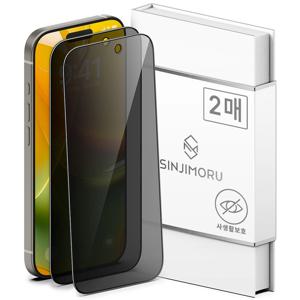 풀커버 프라이버시 갤럭시 S25 아이폰 16 SE 4 강화유리 액정보호필름 2매