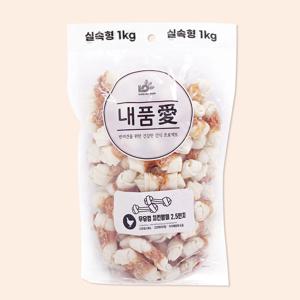 내품애 실속형 강아지 대용량 간식 우유껌 치킨말이 2.5인치 1kg