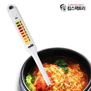 디지털 염도계 가정용 업소용 염분 염도측정기