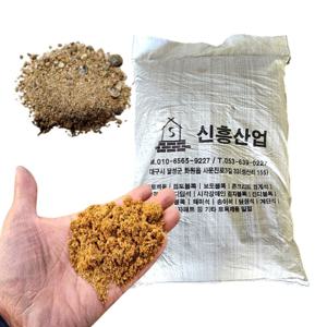 28kg 친 모래 고운모래 강모래