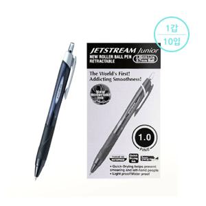 유성펜 제트스트림 1.0 mm SXN-150-10 (1갑10입)