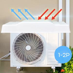 PVC 에어컨 실외기커버 열차단 바람막이 화재예방 햇빛가리개 전기세 대폭