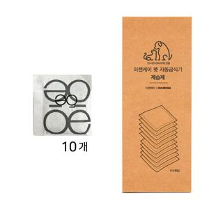 펫 강아지 고양이 자동급식기 전용 제습제 10매 습기차단