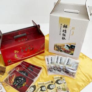 가정의달 DIY 부모님 남친 이벤트 메세지 홍삼박스 세트