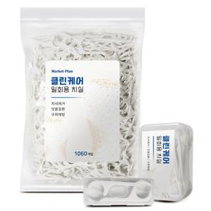 클린케어 일회용 치실 대용량 패키지 1060개입