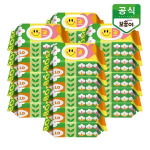 보솜이 액션플레이 아기물티슈 캡형 70매 x 20팩