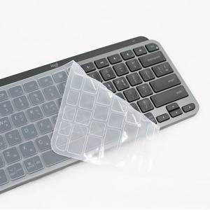 로지텍 키보드 키스킨 덮개 MX KEYS MINI