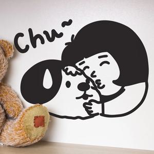 chu 귀여운 강아지와 아이 일러스트 인테리어 스티커