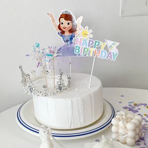 해피벌스데이 생일 기념일 파티 이벤트 케이크 장식 토퍼 세트 용품