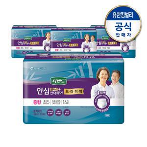 안심플러스 언더웨어 프리미엄 중형 14px4팩