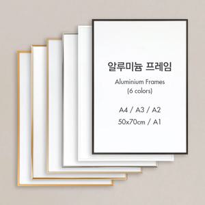 알루미늄 액자(A4/A3/A2/30x40/50x70/A1)