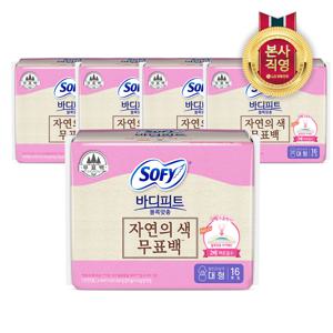 쏘피 바디피트 볼록맞춤 무표백 대형 16P x 5개 (총 80입)