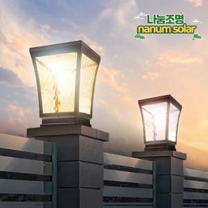 태양광 LED 외부 테라스 정원 조명등 실외 조경 잔디등 야외 카페 문주등 100 데크형