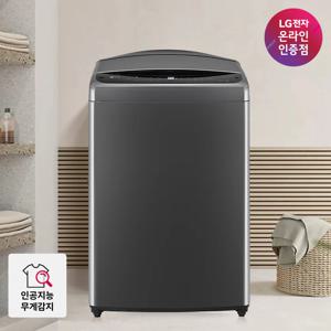 LG 통돌이세탁기 T18MX7A 인공지능 세탁기 18KG