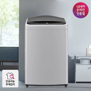 LG 통돌이세탁기 T18DX7 인공지능 세탁기 18KG